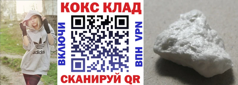 Сколько стоит Каменка APVP Амфетамин COCAIN