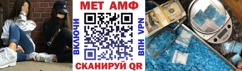 Amphetamine Розовый  Каменка 