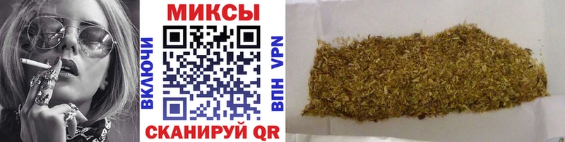 Бутират бутандиол Каменка
