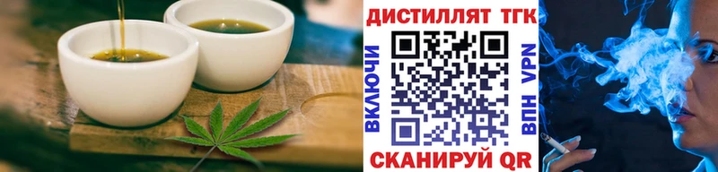 Печенье с ТГК марихуана Каменка