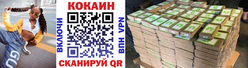 COCAIN Эквадор  Каменка 