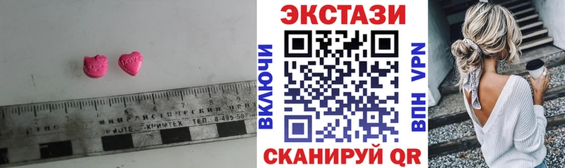 что такое наркотик  ссылка на мегу ССЫЛКА  ЭКСТАЗИ Cube  Каменка 
