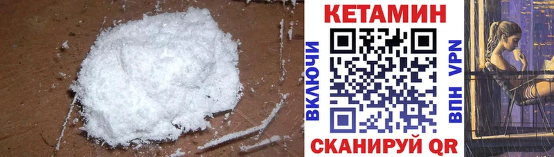 цены наркотик  Каменка  Кетамин ketamine 