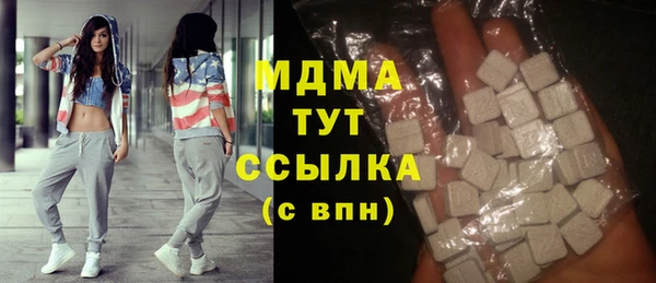 mdma Верея