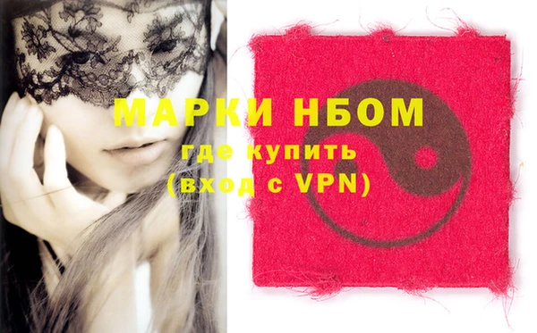mdma Верея