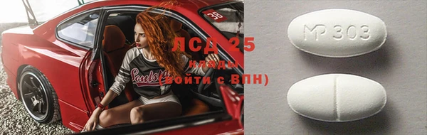 твердый Верхний Тагил