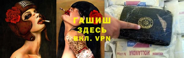 героин Верхнеуральск