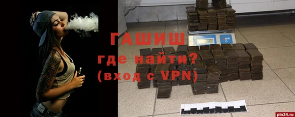 мяу мяу кристалл Бородино