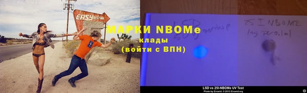 твердый Верхний Тагил