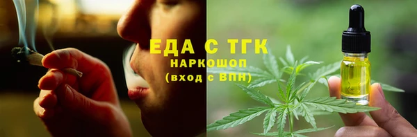 героин Верхнеуральск