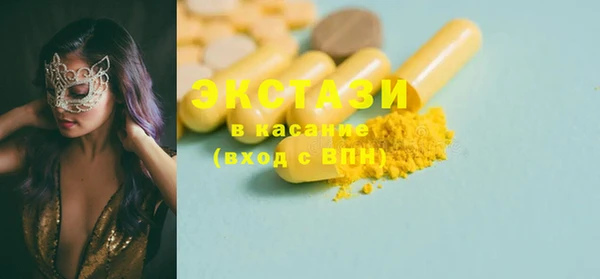 кокс Бронницы