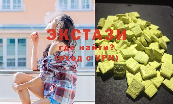 твердый Верхний Тагил