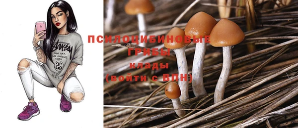 героин Верхнеуральск