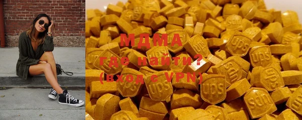 твердый Верхний Тагил