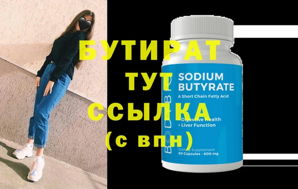 твердый Верхний Тагил