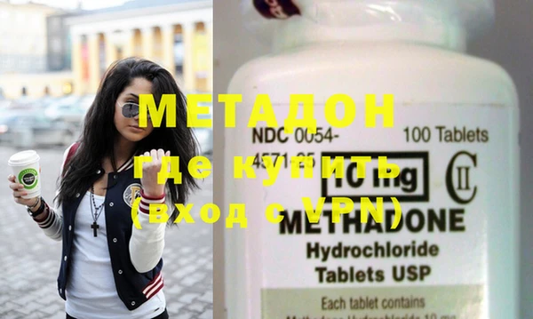 твердый Верхний Тагил