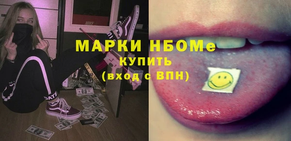 героин Верхнеуральск