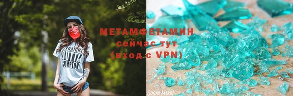 героин Верхнеуральск