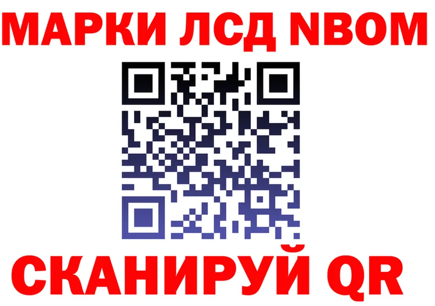Где найти наркотики? это состав Каменка