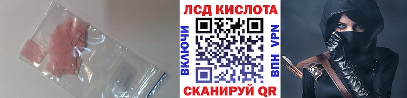ЛСД экстази ecstasy  Каменка 