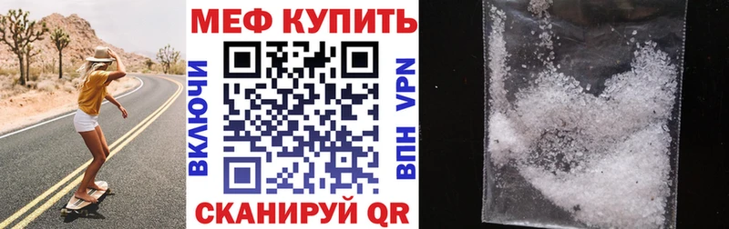 Мефедрон  Каменка