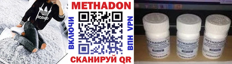ссылка на мегу tor  Каменка  Метадон VHQ 