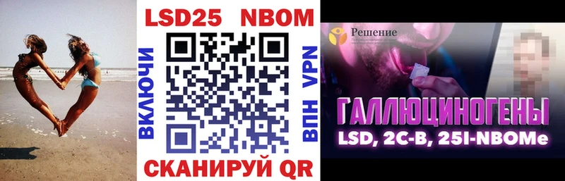 сколько стоит  Каменка  Марки 25I-NBOMe 1500мкг 