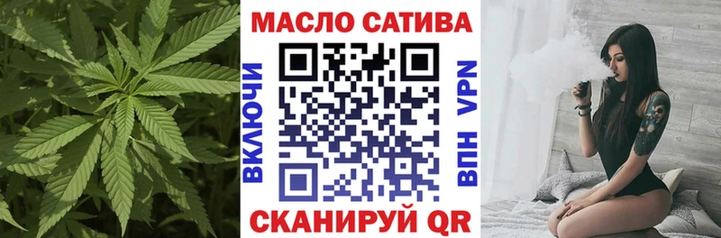 ТГК THC oil Каменка
