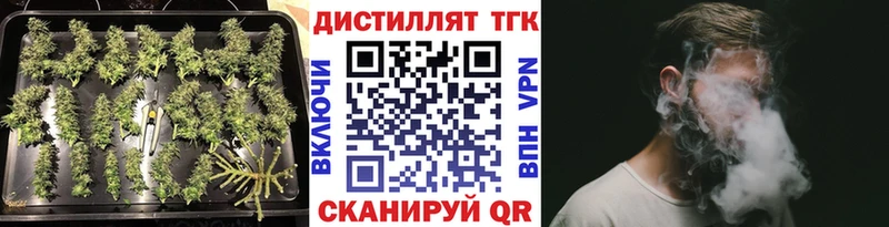 Дистиллят ТГК гашишное масло  Каменка 